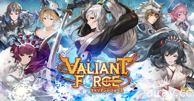 《圣光之誓 Valiant Force》在台上架时程公开 全球版最新游戏情报解析