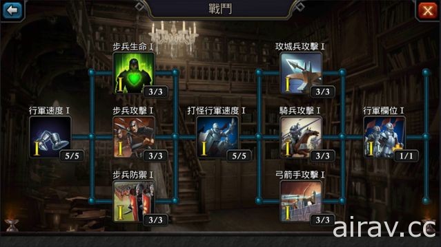 【試玩】MMO 策略遊戲《阿瓦隆之王：龍之戰役》系統與遊玩方式介紹