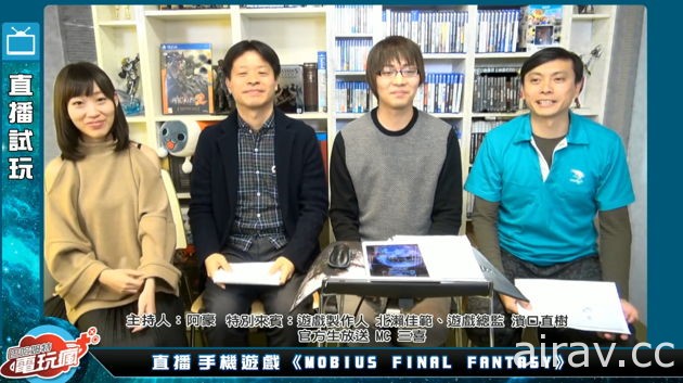 《Mobius Final Fantasy》核心人物谈即将推出的《FFVII 重制版》合作与国际 PC 版