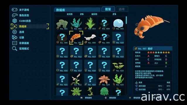 H2 INTERACTIVE 宣布将会发售模拟沙盒类游戏《创始物语》PS4 繁体中文版