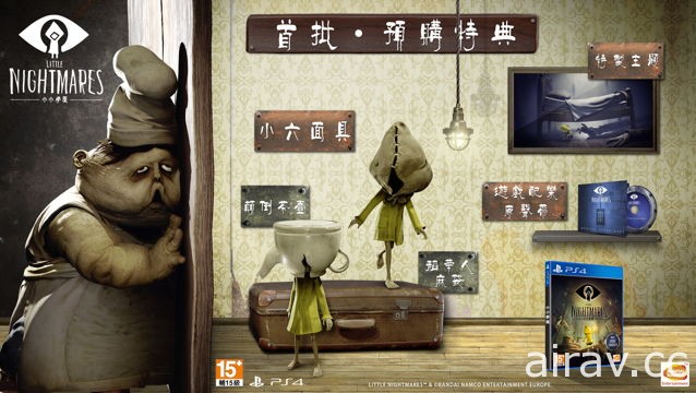 Tarsier Studios 新驚悚解迷遊戲《小小夢魘》繁體中文版 4 月 28 日全球同步發售