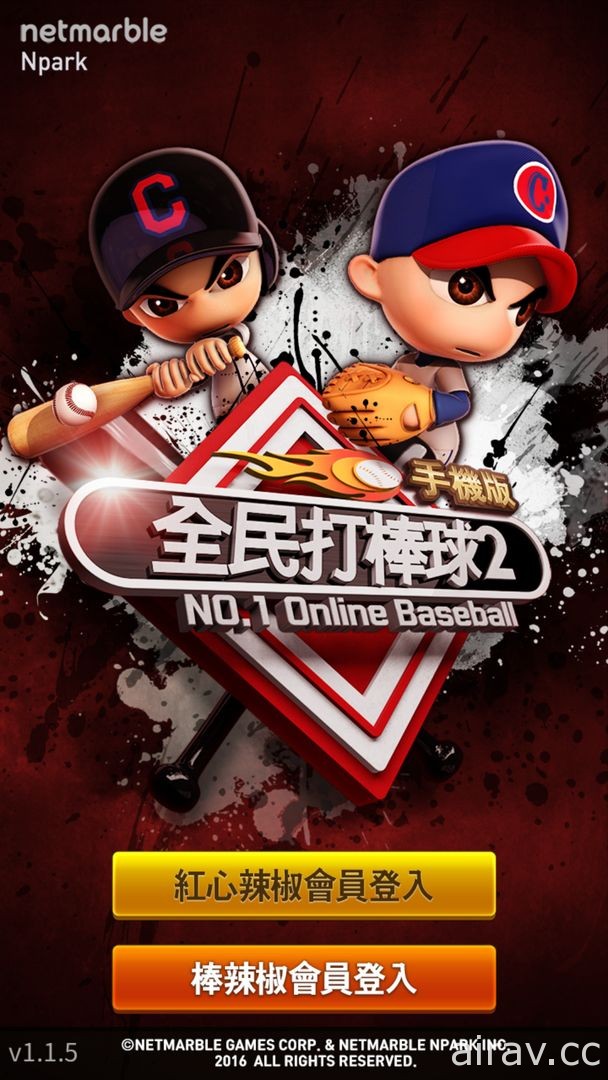 線上棒球遊戲《全民打棒球 2 Online》推出 Android 版並釋出功能解析
