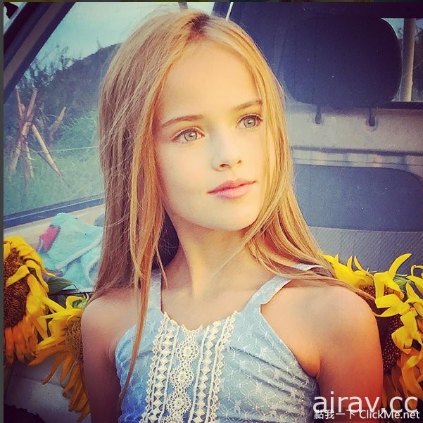 俄羅斯10歲蘿莉獲選「世界上最美的女孩」，可以帶回家養成嗎？