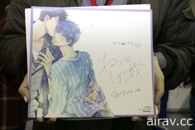 【TiCA17】《別對我太壞》BL 漫畫家貓田米藏簽名會 特別帶來「內褲錢包」贈幸運粉絲