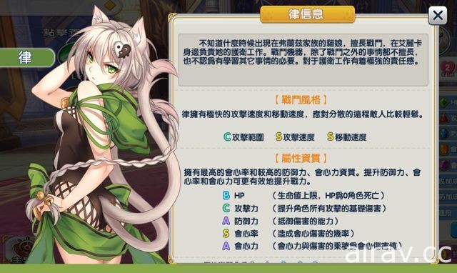 日系风格解谜 RPG《战舞幻想曲》游戏玩法画面首次公开