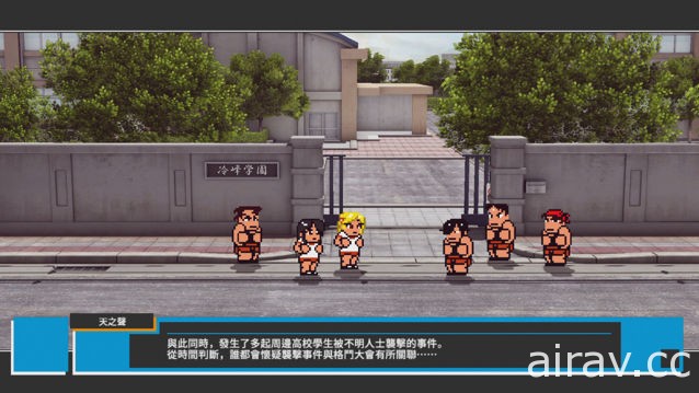 《街头大乱斗进行曲 大激战SP》PS4 繁体中文版 3月28日发售 官方网站也正式公开