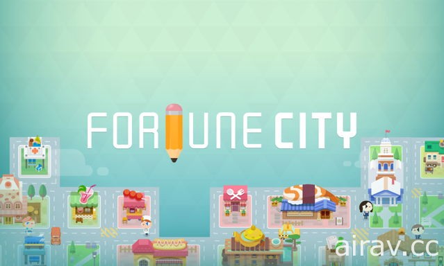 Walkr 团队新作《记帐城市》推出 iOS 版 透过游戏养成每日记帐习惯