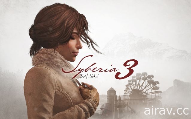 H2 INTERACTIVE 宣布将于 4 月 21 日上市《西伯利亚 3》繁体中文版 并公开预告影片