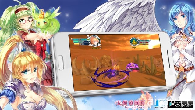 《天使帝國 IV》推出 Android 版 天使女孩陪伴度過浪漫情人節