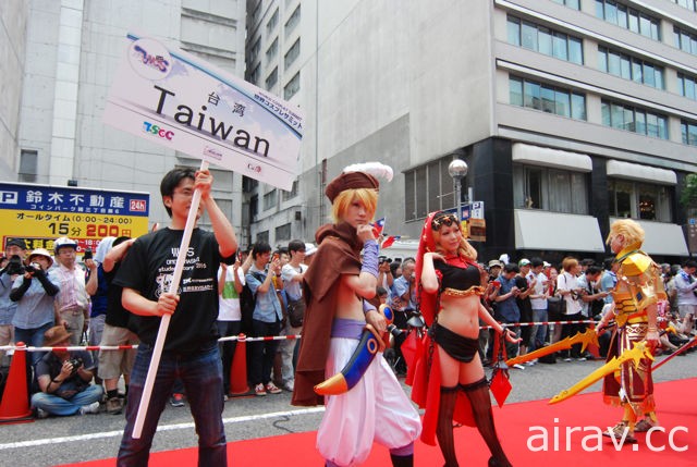 WCS 世界 Cosplay 大賽台灣代表選拔賽 4 月中於花博爭豔館登場