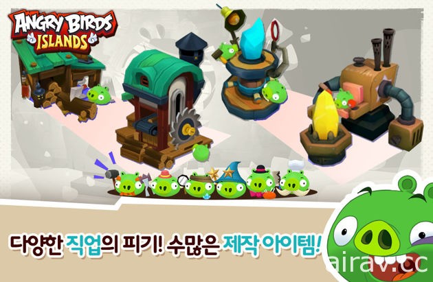 《愤怒鸟》最新作《Angry Birds Island》将于韩国展开封测 鸟和猪联手建立村庄