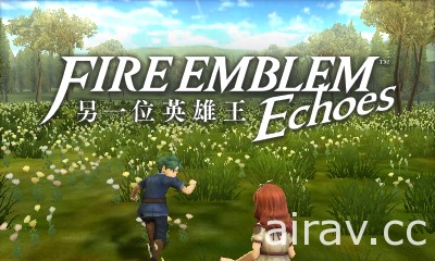 《FIRE EMBLEM Echoes 另一位英雄王》公布早期购买特典及更多中文游戏画面