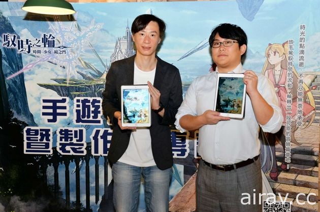 主打时间轴玩法之手机 RPG《驭时之轮》中文版上架 制作人畅谈游戏特色