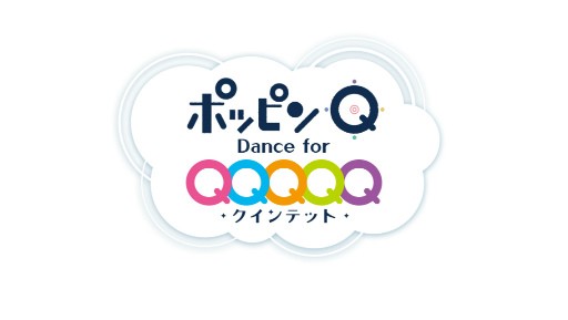 動畫改編節奏遊戲《POPIN Q Dance for Quintet!》以付費購買制於日本上架