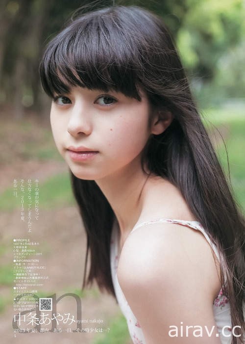 《票選最強日本美少女》網友覺得20歲左右最青春洋溢的正妹們