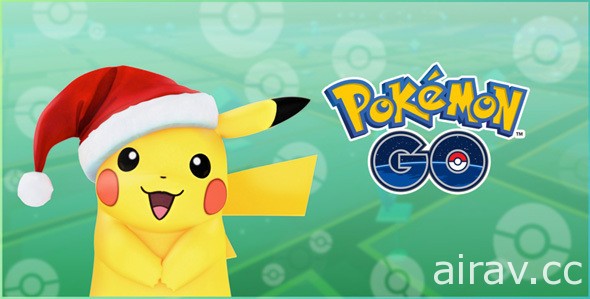 庆祝宝可梦发售 21 周年！《Pokemon GO》推出期间限定派对帽皮卡丘