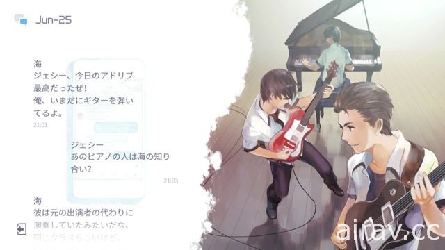 國產音樂遊戲《VOEZ》3 月 3 日隨 NS 主機同步推出中文版 將收錄 NS 限定獨佔歌曲