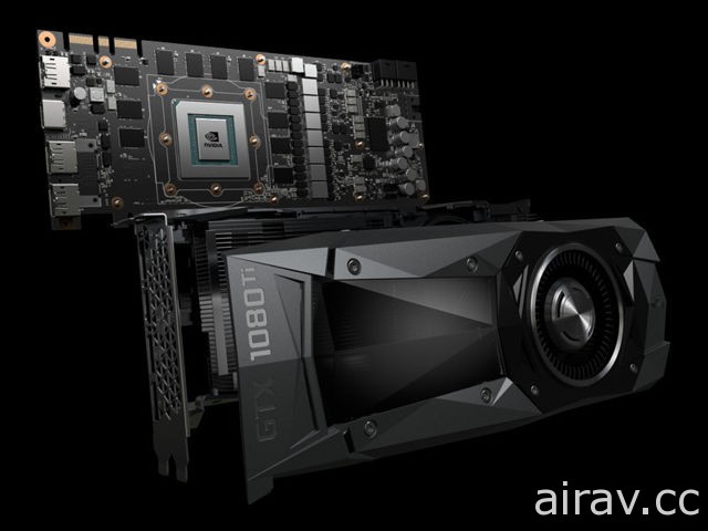 NVIDIA 新高階顯示卡「GeForce GTX 1080 Ti」效能提升 35% 下週正式開賣