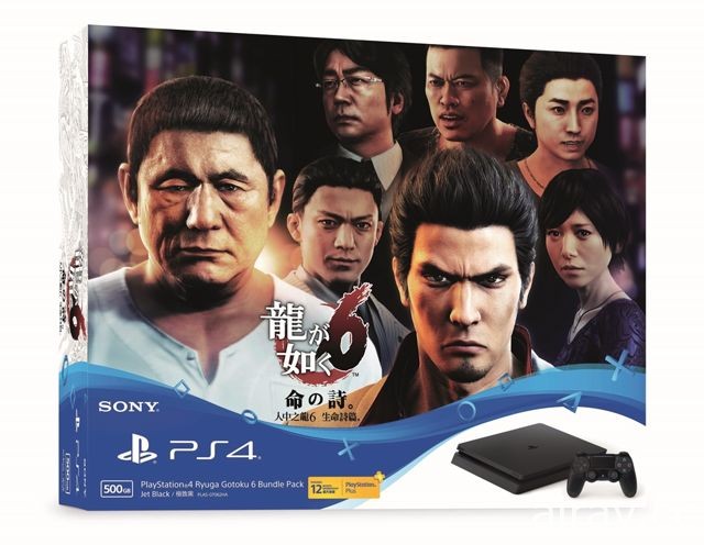 香港推出「PlayStation 4 三月出機優惠」活動 買 PS4 主機送 DS4 控制器與指定遊戲