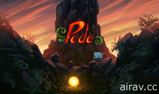 【GDC 17】3D 解谜冒险游戏《Pode》体验影片 于轻松舒适氛围中展开冒险