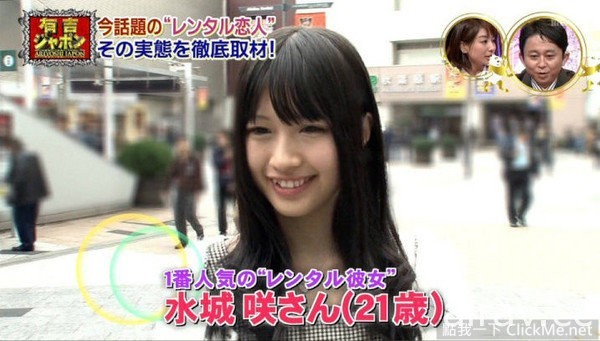 日本《租借女友》正流行，“水城咲”素质高得让人脸红心跳！