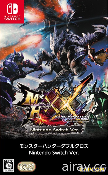 《魔物猎人 XX》宣布推出 Nintendo Switch 版本 预计 27 日发布详细资讯