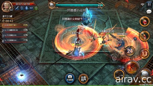 《Lost Kingdom 末日終戰》預約登錄啟動 即時 PVP、PVE 系統大公開