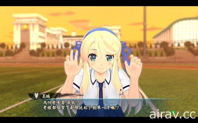 《闪乱神乐 夏日对决 -少女们的抉择-》PC 繁体中文版即将在台发行