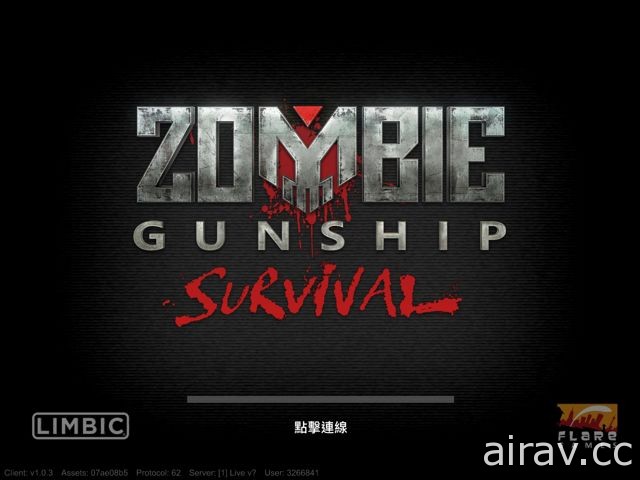 【试玩】《Zombie Gunship Survival》加入据点发展与防守战要素 全新僵尸攻防战开打