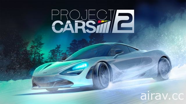 《賽車計畫 2》繁體中文版將於 9 月 22 日正式發售