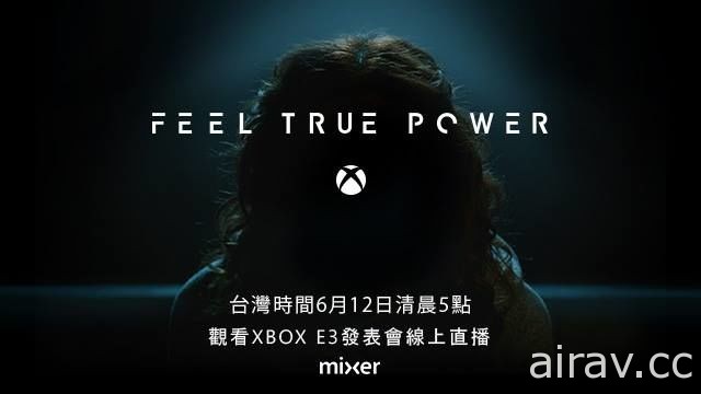 直擊 Xbox E3 展前發表會現場 6 月 12 日早上 5 點全球同步線上直播