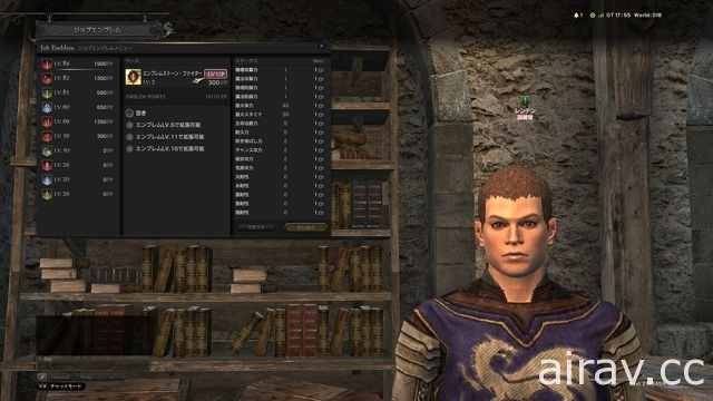 《龍族教義 Online》改版內容「SEASON 3 亡國之炎」追加的「地域任務」情報及玩家強化要素