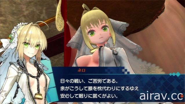 《Fate/EXTELLA》釋出 Nintendo Switch 版追加服裝「解放的新娘服裝」介紹影片