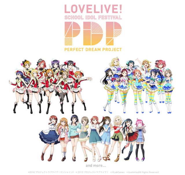 《LoveLive! 学园偶像祭》新企划“PERFECT Dream Project”公开 LIVE 画面