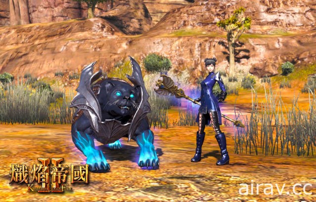 《炽焰帝国 2 Online》今日推出新职业净灵使 与召唤兽协力作战