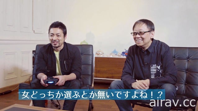 PS4 版《勇者鬥惡龍 XI 尋覓逝去的時光》勇者「山田孝之」爆笑廣告影片釋出