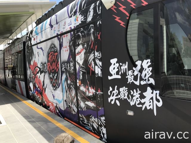【速报】《英雄联盟》亚洲对抗赛 7 月 6 日起高雄开打 主题轻轨列车抢先曝光