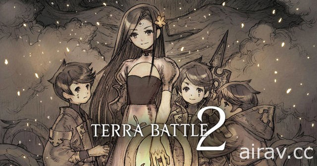 坂口博信新作《Terra Battle 2》與《Terra Wars》對外曝光