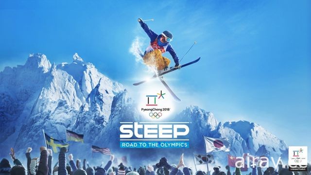 與冬季奧運會合作 原創資料片《極限巔峰：奧運之路》2017 年 12 月 5 日推出