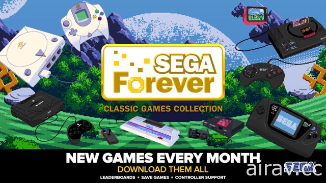 Sega Forever 计画启动 于手机平台推出《音速小子》《梦幻之星 2》等怀旧游戏