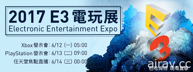 【E3 17】台湾独家探讨《盗贼之海》设计理念 新趣味元素“人肉砲弹”开启更多可能性
