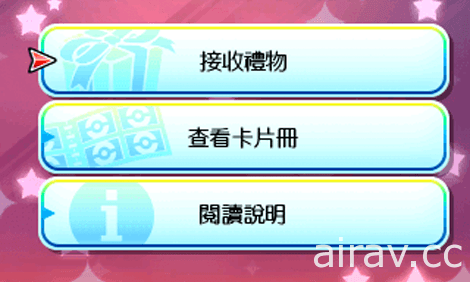 《精靈寶可夢 究極之日 / 月》介紹奈克洛茲瑪、黃昏鬃岩狼人和散發光芒的銀伴戰獸