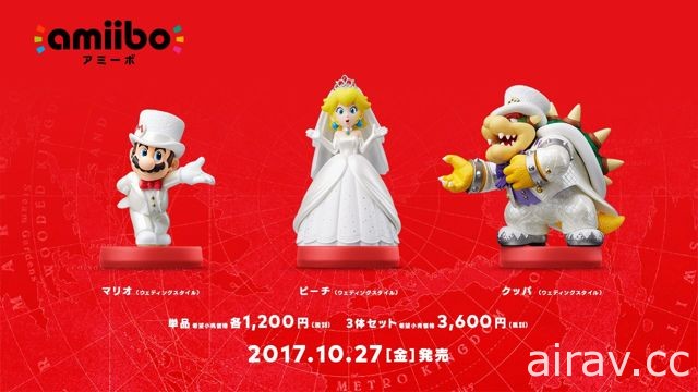 《超級瑪利歐奧德賽》將推出 Nintendo Switch 特別同捆版與婚禮裝扮角色 amiibo