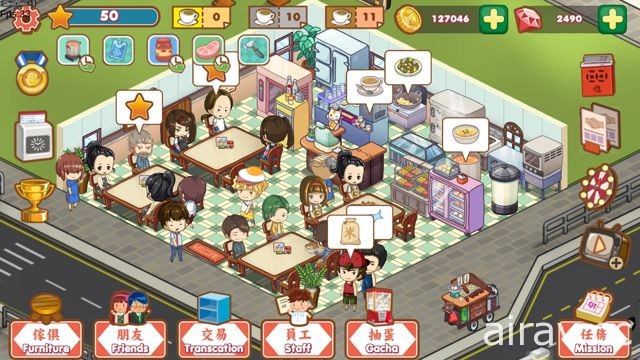 餐廳經營遊戲《我愛茶餐廳》正式於雙平台上線 體驗經驗港式茶餐廳的樂趣