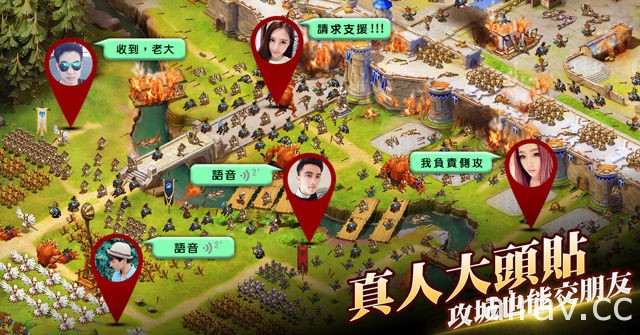 《从前从前的王国》释出游戏特色以及台湾特制魔法英雄“林默娘”