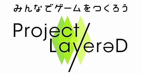 【TGS 17】《LayereD Stories 0》從「大家來做遊戲」企劃中誕生之作品預計冬季推出