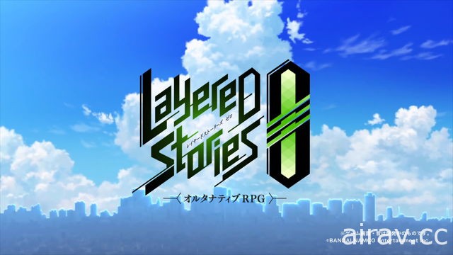【TGS 17】《LayereD Stories 0》從「大家來做遊戲」企劃中誕生之作品預計冬季推出