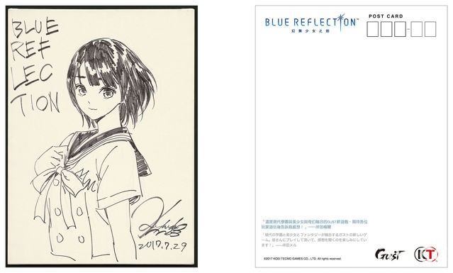 《BLUE REFLECTION 幻舞少女之剑》中文版加码送岸田老师亲签壁贴 + 明信片组合 3 款