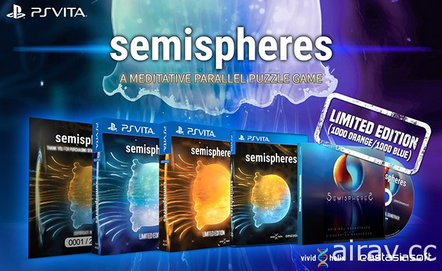 益智解謎遊戲《Semispheres》10 月登陸 PSV 將兩個平行世界合二為一