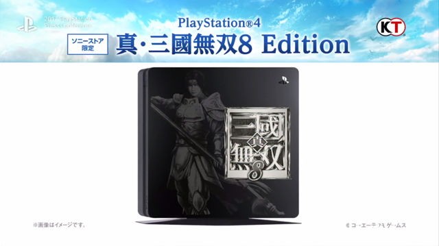 【TGS 17】《真‧三國無雙 8》宣布 2018 年初問世 公開限定版 PS4 主機